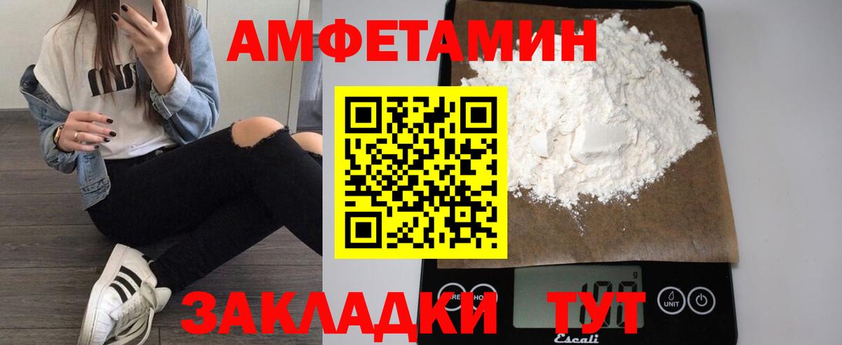 АМФ Premium Среднеуральск