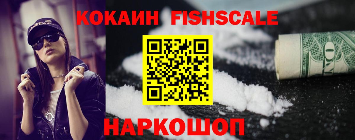 COCAIN 97%  Cocaine Перу  где найти   Вход с VPN  Среднеуральск 