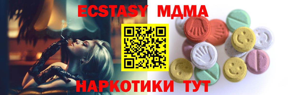 Экстази Cube Среднеуральск