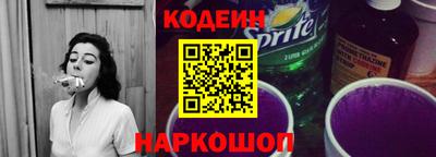 марки nbome Будённовск