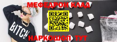 прущие грибы Бугуруслан