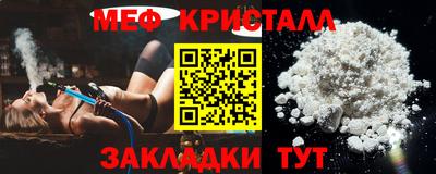 гашишное масло Бузулук