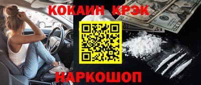 гашишное масло Бузулук