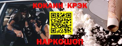 марки nbome Будённовск