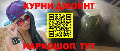 гашишное масло Бузулук