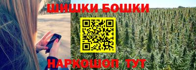 гашишное масло Бузулук
