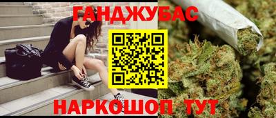 марки nbome Будённовск