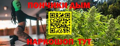 прущие грибы Бугуруслан