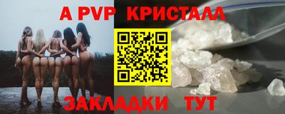 марки nbome Будённовск