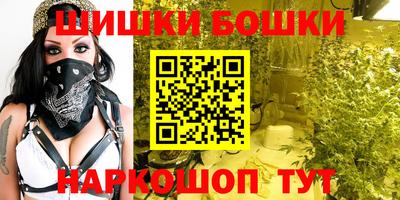 гашишное масло Бузулук