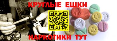 гашишное масло Бузулук