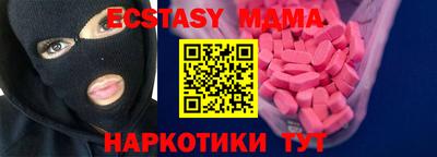 марки nbome Будённовск