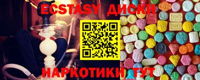гашишное масло Бузулук