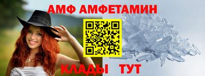 прущие грибы Бугуруслан