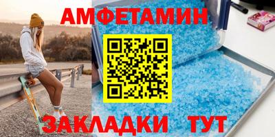 прущие грибы Бугуруслан