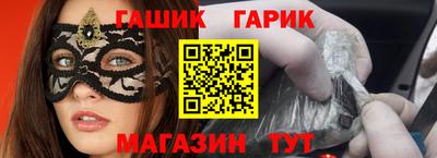 прущие грибы Бугуруслан