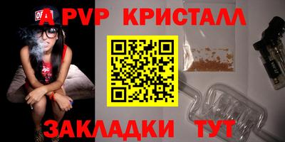 марки nbome Будённовск