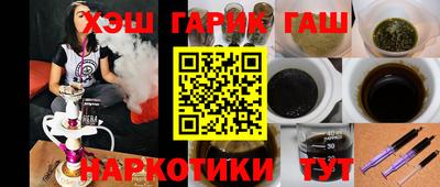 прущие грибы Бугуруслан