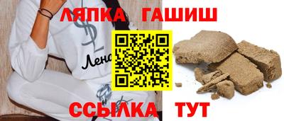 гашишное масло Бузулук