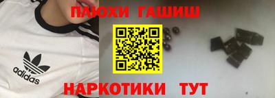 марки nbome Будённовск