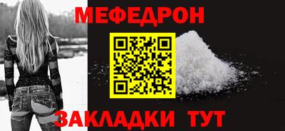 прущие грибы Бугуруслан