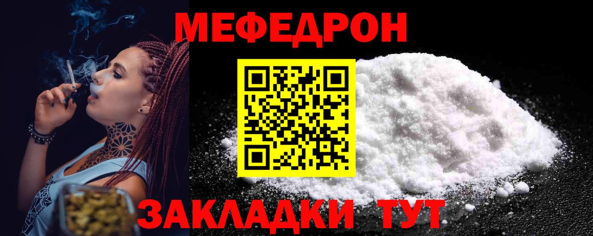 МЕФ  Среднеуральск