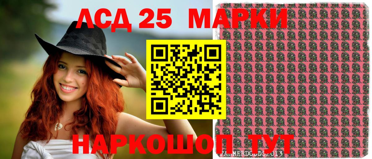 Среднеуральск  Марки 25I-NBOMe 1,8мг  Марки 25I-NBOMe 1,8мг  цены наркотик  Вход с VPN 