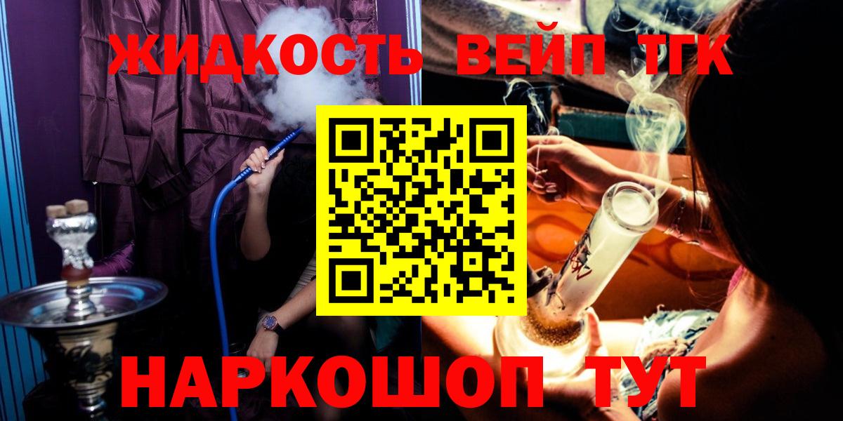 Дистиллят ТГК жижа  omg вход  Среднеуральск  Вход с VPN  Дистиллят ТГК концентрат  купить наркоту 