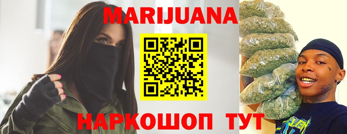 Конопля THC 21% Среднеуральск